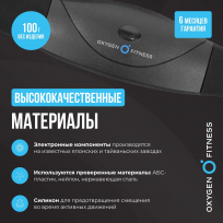 Нагрудный датчик пульса OXYGEN FITNESS Sense